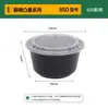 Tazón Redondo Espeso de PP, Lonchera de Plástico Resistente a Altas Temperaturas, Lonchera para Comida Rápida, Tazón para Sopa, Tazón para Fideos Instantáneos de Grado Alimenticio con Tapa
