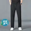 Pantalones Rectos Holgados Casuales de Hielo de Seda, Largos, Delgados, de Secado Rápido, de Pierna Ancha Modernos, Novedad Verano 2026
