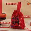 Bolsa de Regalo de Año Nuevo 2026 Caja de Dulces de Mano Bolsa con Cordón Bolsa de Regalo para Reunión Anual de Empleados Bolsa de Lona del Año del Caballo