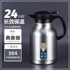 Acero Inoxidable 304 Hervidor Kash Hervidor de Agua Caliente Cosas de Zhixian Tetera de Gran Capacidad Hervidor con Aislamiento al Vacío para el Hogar con Colador de Té