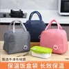 Bolsa de almuerzo aislada, bolsa de almuerzo portátil para estudiantes, impermeable y a prueba de aceite, bolsa de almuerzo para trabajadores de oficina, bolsa de papel de aluminio engrosado