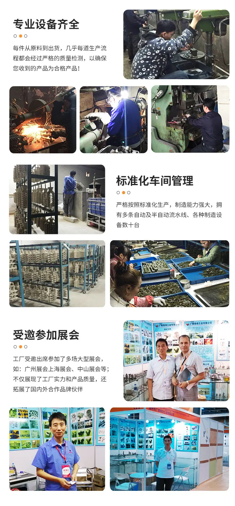 详情页_16