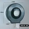 Portarrollos de Papel Grande para Hotel, Caja de Papel Higiénico para Baño del Hogar, Portapapeles Impermeable, Caja de Papel Higiénico para Montar en Pared, Cilindro para Toallas de Papel
