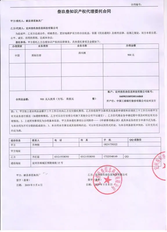 mmexport1557154404951