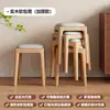 Taburete de Madera Maciza para Uso Doméstico, Banco Apilable con Funda Suave, Taburete Bajo de Madera para Sala de Estar, Taburete Cuadrado Pequeño Sencillo para Mesa de Comedor