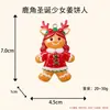 Boneco de Gengibre Boneco de Neve Pingente de Resina 3D Chaveiro Ornamento de Bolsa Desenho Animado Fofo Decoração de Celular Transfronteiriço