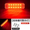 Luz de Advertencia LED Universal de Doble Fila Fina de Coche Nuevo Camión Luz de Señal Colorida Impermeable de Alta Luminosidad Luz para Coche