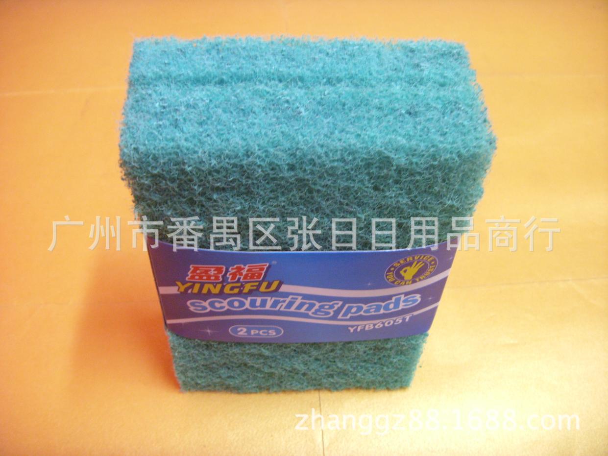2片装盈福百洁布