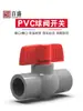 Válvula de esfera em PVC, válvula para controle de fornecimento de água, cor cinza, tamanhos 20, 25, 32, 40, 50, 63, 75, 90, 110, 160U