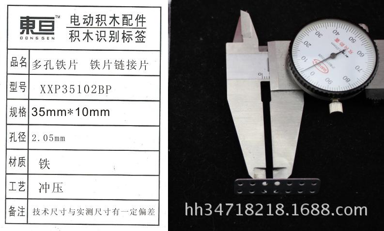 XXP35102BP