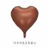 Balão de Filme de Alumínio Cor Sólida Dourado Prata 18 polegadas Versão Luz de Amor Decoração de Festa de Aniversário Aniversário Atacado