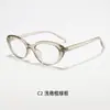 Óculos Mágicos Sem Armação Preta Sem Maquiagem, Armação Grande Oval Retrô Olho de Gato, Cobre o Rosto, Anti-Luz Azul, Pode Ser Equipado com Lentes de Grau para Miopia, Adequado para Rostos Quadrados e Redondos