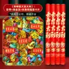 Tubo de fuegos artificiales de saludo para bodas, colección de suministros para bodas, tubo rociador de cinta para fuegos artificiales, tubo rociador giratorio manual para bodas