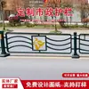 Barandillas de Paisajismo para Aceras sin Barandilla, Barandillas para Maceteros Municipales, Vallas Ornamentales Urbanas, Vallas Protectoras Culturales para Exteriores