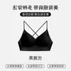 Lingerie Strappy Bonita Costas Nuas Sem Fio para Mulheres com Bojo de Silicone Suporte Macio Reunião do Seio Reunião