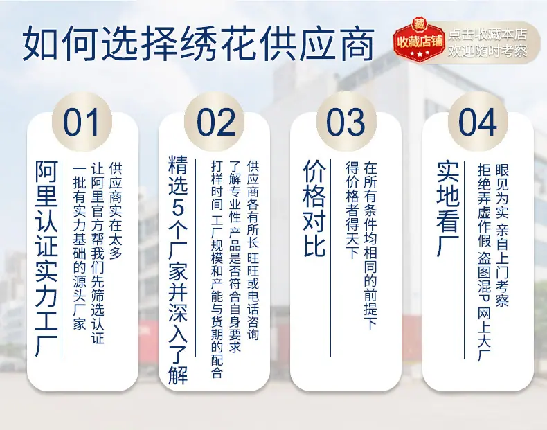 20260501详情页_25.jpg
