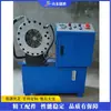 Máquina Hidráulica Totalmente Automática para Engarzado de Tubos de Invernadero Máquina Hidráulica para Engarzado de Tubos Máquina para Engarzado de Mangueras Equipo para Procesamiento de Tubos Metálicos