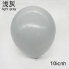 Balão de Látex de 10 polegadas Festa de Aniversário Pedido de Casamento Decoração Celebridade da Internet Casamento Arranjo Arco de Cor Sólida Balão de Casamento Redondo