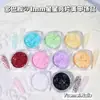Brillo Dopamina en Forma de Estrella de 1 mm para Uñas, 18 Colores, Colores Mixtos Iridiscentes y Brillantes, Materiales Navideños para Uñas