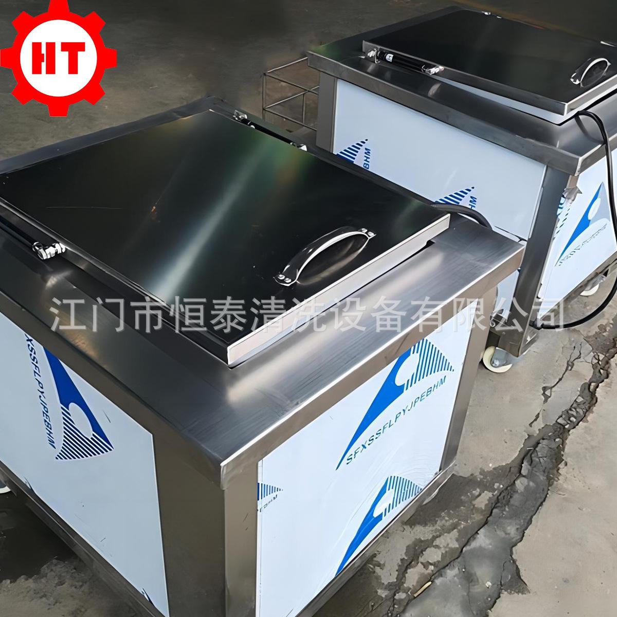 单槽超声波带气动盖子