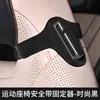 Limitador Fixo de Cinto de Segurança Integrado ao Carro Clipe de Cartão Esportivo Ajustador Elástico Gancho no Encosto do Banco do Carro
