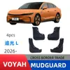 Adecuado para Lantu Voyah Chasing Light L Modelo 2026 Comercio Exterior Transfronterizo Guardabarros de Coche Modificación de Guardabarros de Barro Venta Directa de Fábrica