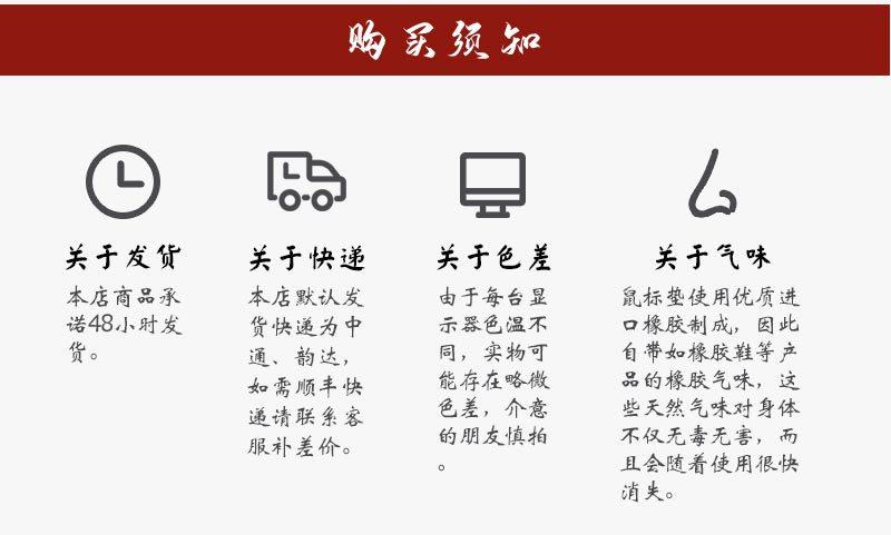 星球详情-拷贝_20.jpg