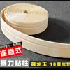 Zócalo de madera maciza, adhesivo de pared autoadhesivo 3D, borde de pared tridimensional, tira decorativa para zócalo, faldón de pared, zócalo decorativo.