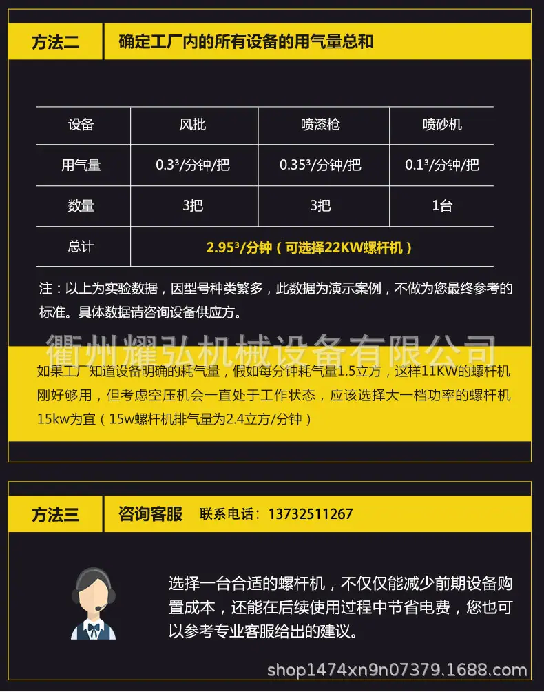 永磁变频详情_17.jpg