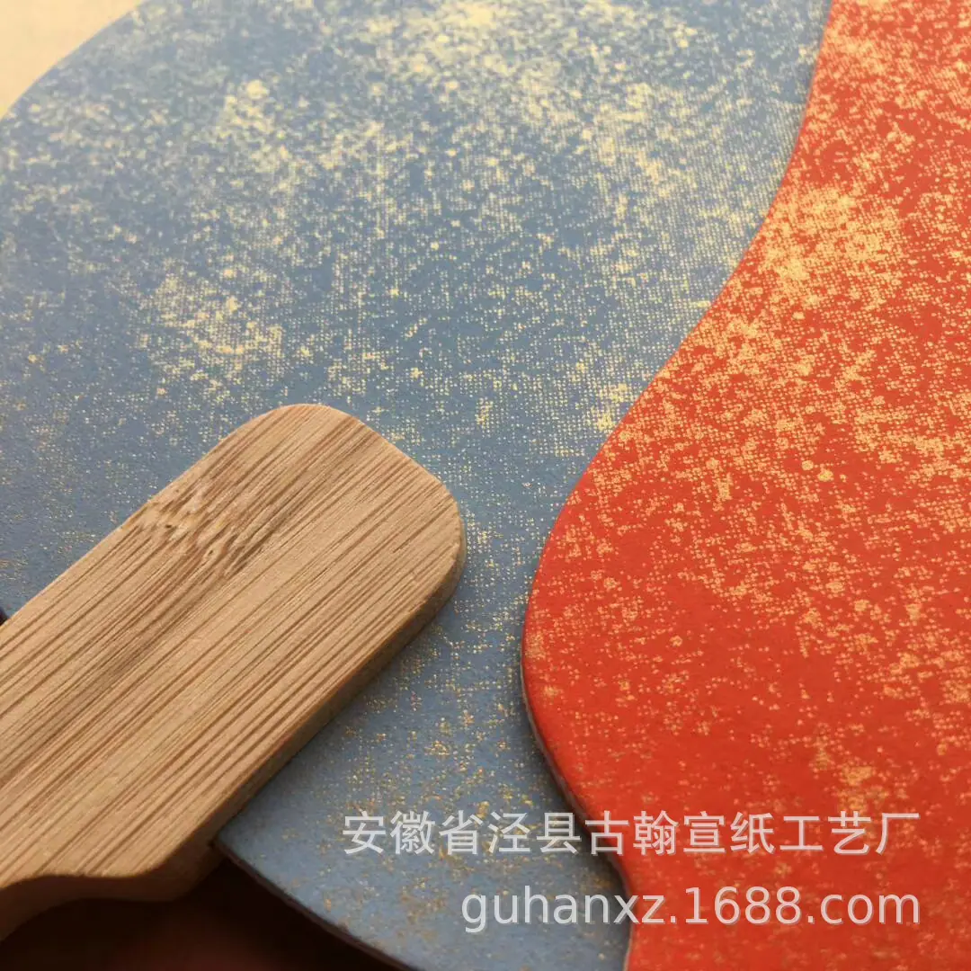 卡纸团扇