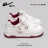 Puxar para Trás Wxy-N077L Pacha Dog Sapatos Brancos Fofos para Mulheres Outono e Inverno 2025 Novos Tênis Originais Estudantis para Mulheres (Mágico