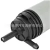 67126934159 Es Adecuado para Motor de Chorro de Agua Bmw E66E60, Motor de Botella de Chorro de Agua, Motor de Chorro de Agua para Limpiaparabrisas
