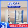 Suministro directo de fábrica gabinete combinado para dormitorio dormitorio de estudiantes apartamento gabinete combinado multiusos con cajón casillero