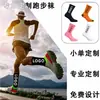 Calcetines Deportivos de Media Caña para Correr, Transpirables, con Base de Toalla, para Hombres y Mujeres, Calcetines Altos