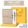 Pluma Metálica de Firma, Caja de Regalo Exquisita de Alta Gama, Caja de Regalo para Cuaderno, Souvenir Corporativo Imprimible de Alta Gama para Negocios
