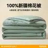 Colcha de Algodón 100% Xinjiang Clase A, Colcha de Verano de Color Sólido, Colcha de Algodón Puro para Aire Acondicionado para Dormitorios de Estudiantes, Colcha de Verano 100% Algodón, Lavable a Máquina