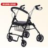El carrito para ancianos andador multifunción scooter plegable de cuatro ruedas cinturón de ocio asiento carrito de compras