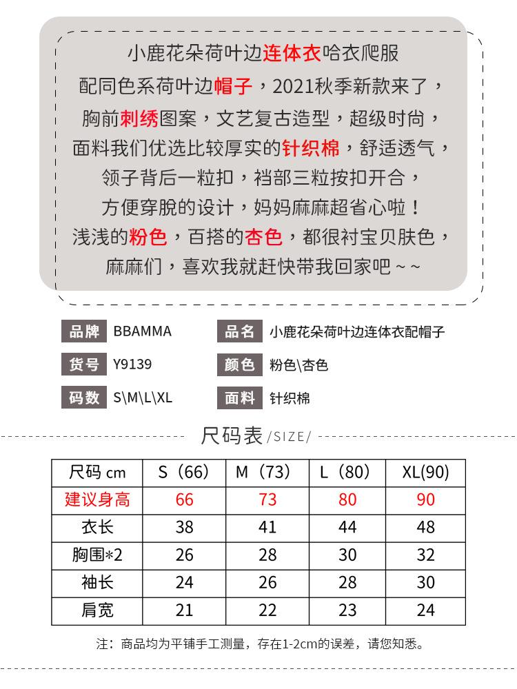 Y9139详情页-1.jpg