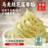 Relleno de té Longjing de plátano, té oolong, pasta pura de loto blanco baja en azúcar, té verde, pastel de luna estilo cantonés, pastel de frijol mungo, bollería de té