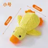 Juguete para perro, peluche que hace sonido para mascotas, compañero de dormir, patito amarillo, juguete masticable duradero, eliminador de aburrimiento, juguete para gato, pato de ataque