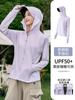 Ropa de Protección Solar de Hilo Original de Punta de Dedo para Mujer, Ala Grande de Vinilo Removible, Guantes Frescos, Ligeros y Transpirables, Ropa de Protección Solar con Capucha