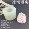 Bolo de Camada de Queijo, Forma de Sorvete de Creme de Abacaxi, Forma de Silicone para Bolo de Fondant, Forma de Vela de Gesso para Aromaterapia