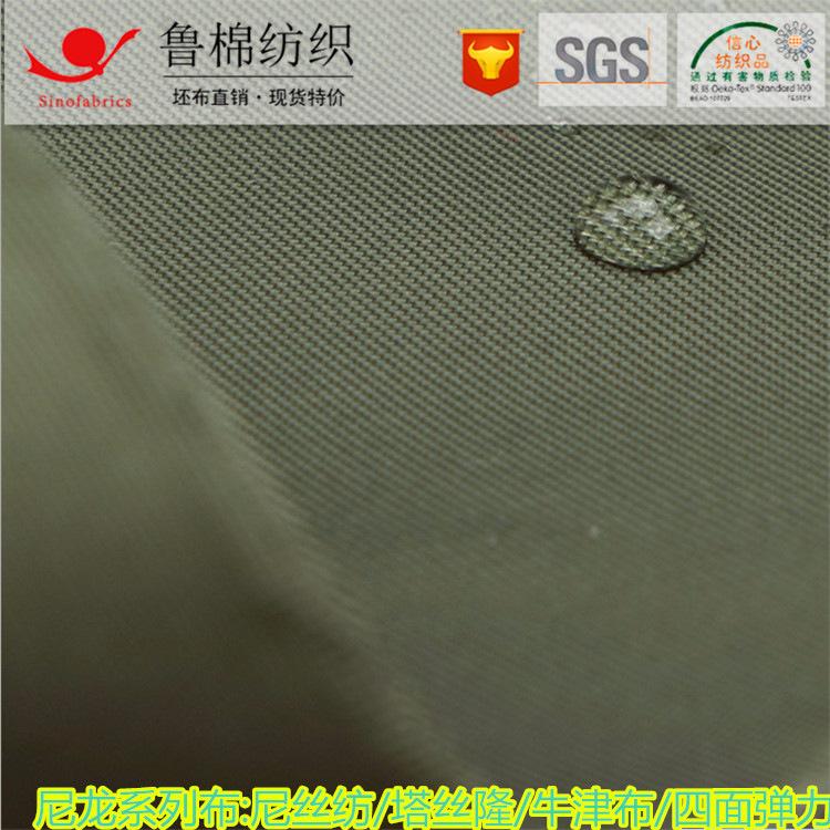尼龙斜1.jpg