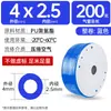 Manguera Neumática Tubería de Aire de Alta Presión Compresor de Aire Bomba de Aire Pu8*5/6*4/10*6.5/12*8 Diámetro Exterior 8mm 12mm