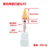 Nuevo cabezal de molienda de cerámica exclusivo para arte de uñas transfronterizo, herramienta de cabezal de molienda de uñas eléctrico amarillo con forma de bala única