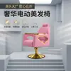 Cadeira de barbeiro Dongkai, cadeira de cabeleireiro, cadeira para cortar cabelo, cadeira para permanente e coloração, cadeira de cabeleireiro giratória e com altura ajustável específica para salão
