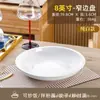 Plato Cerámico Grande con Borde Dorado Profundo Espesado Anti-quemaduras Plato para Sopa Pescado Hervido Maoxuewang Plato Doméstico Plato Redondo Grande