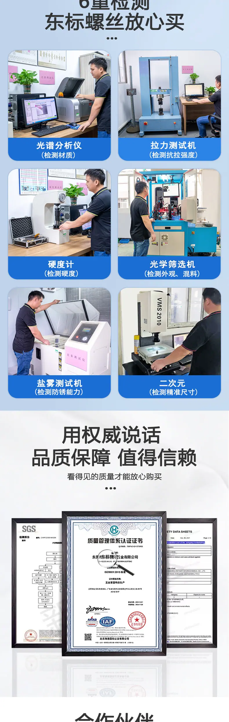 东标A型嵌装圆螺母新详情_04.jpg