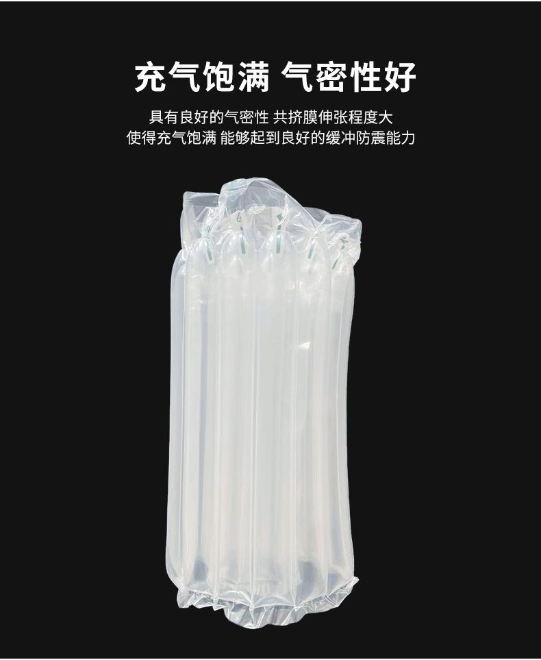 气柱袋_03