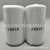 Fornecimento de fábrica 51607 VO1804 5011844M 913554 elemento de filtro de óleo filtro